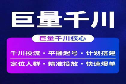 百度竞价SEM的优化策略：从案例看效果提升